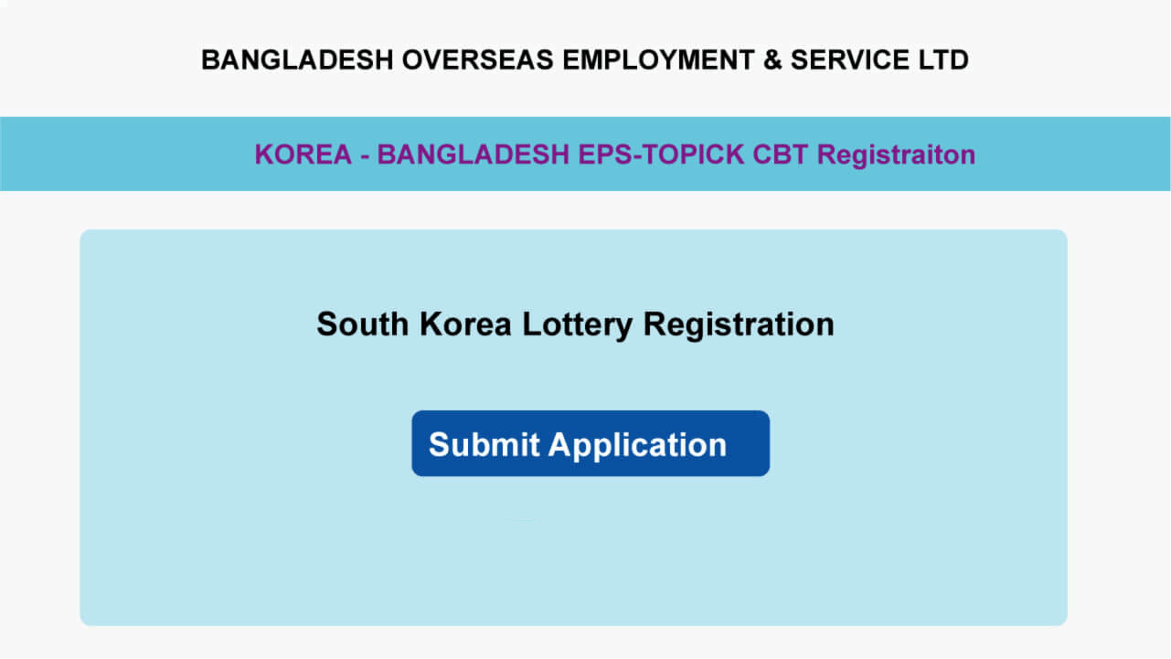 Korea Lottery Application
